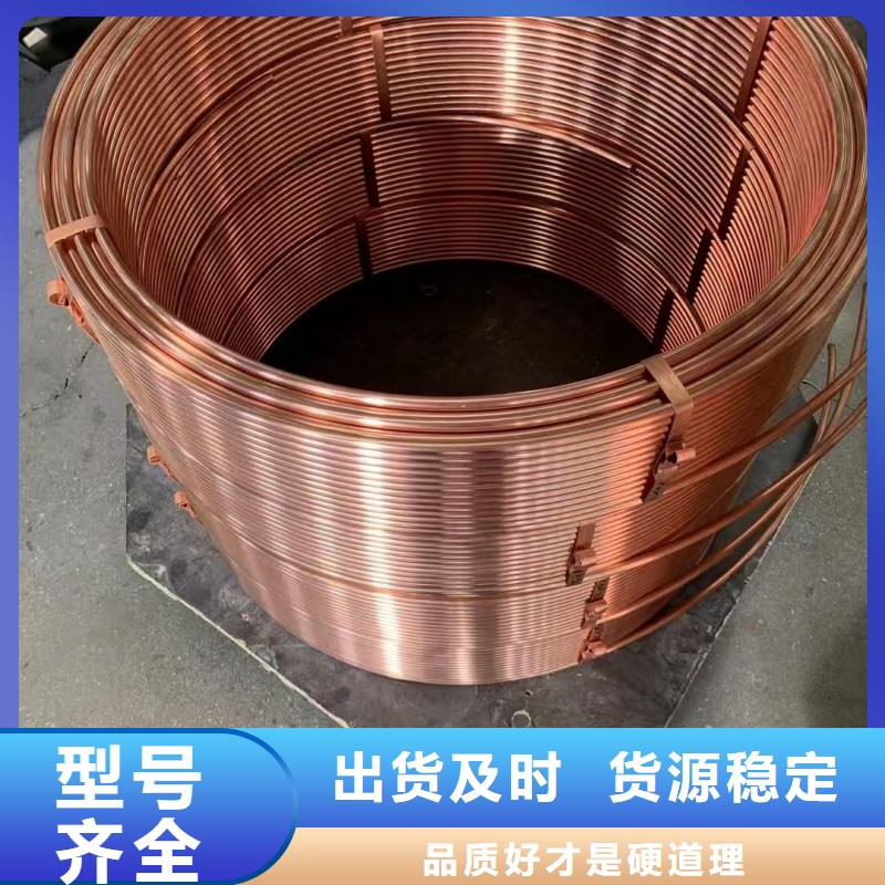 薄壁紫铜管【修饰词
