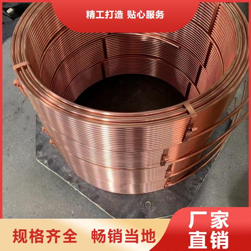 紫銅管嚴(yán)格把控每一處細(xì)節(jié)