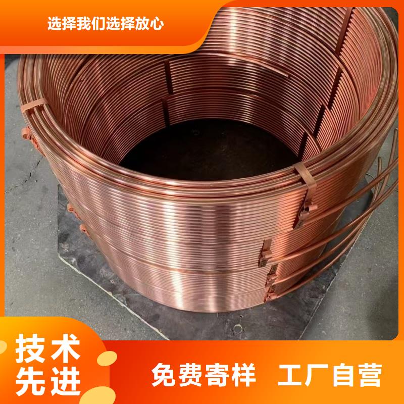 瓊中縣大口徑紫銅管【修飾詞