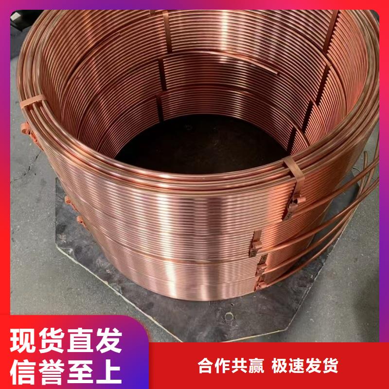 紫銅管懂您所需