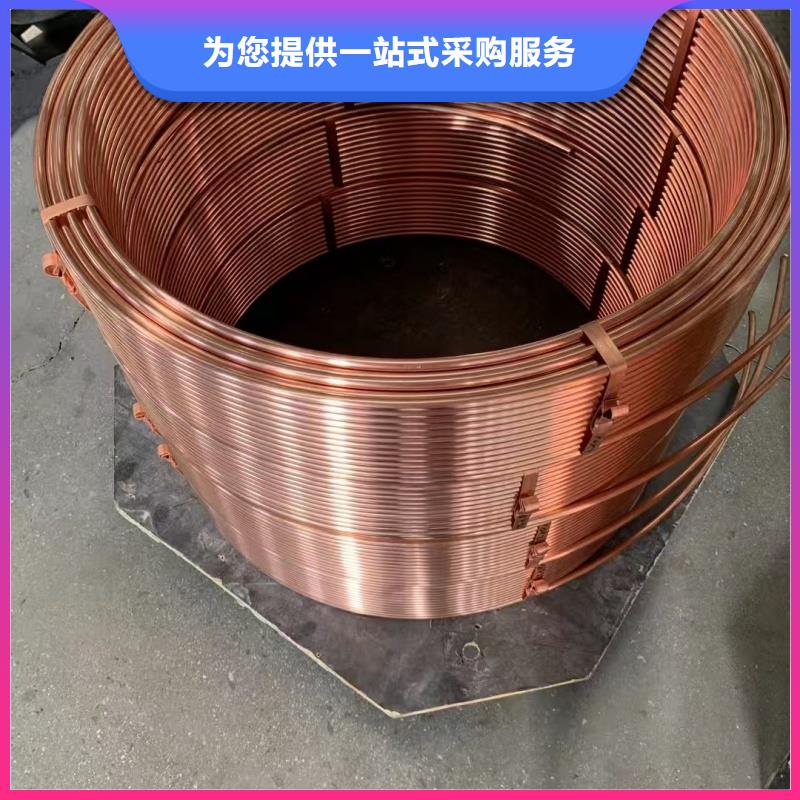 紫銅管批發(fā)價(jià)格