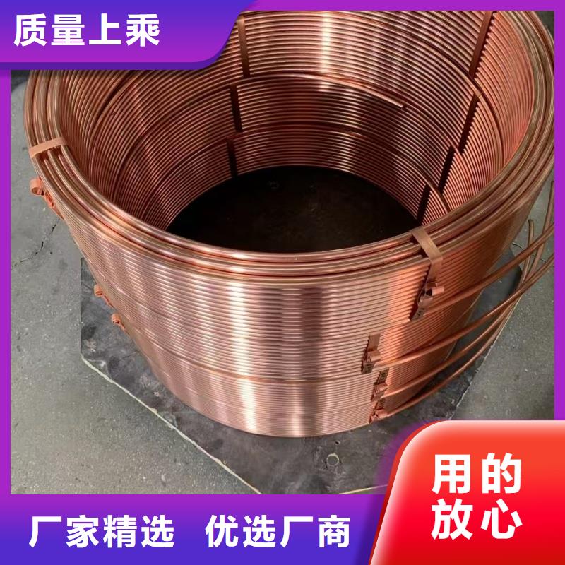 TP2紫銅管【修飾詞