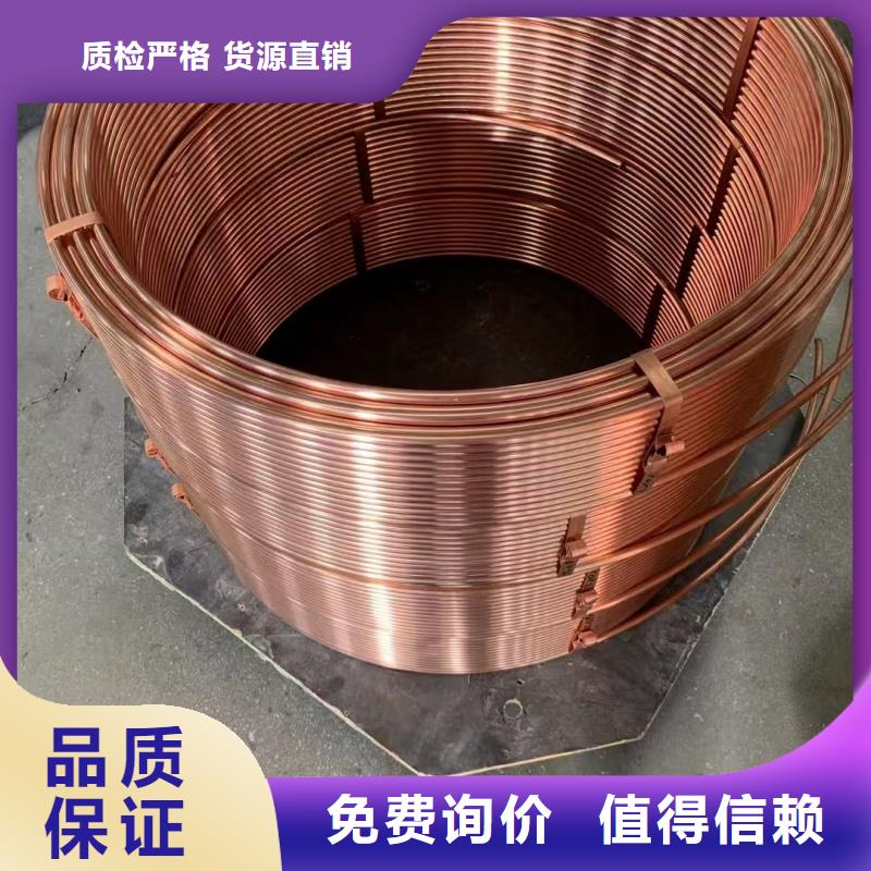 紫銅管工廠直營