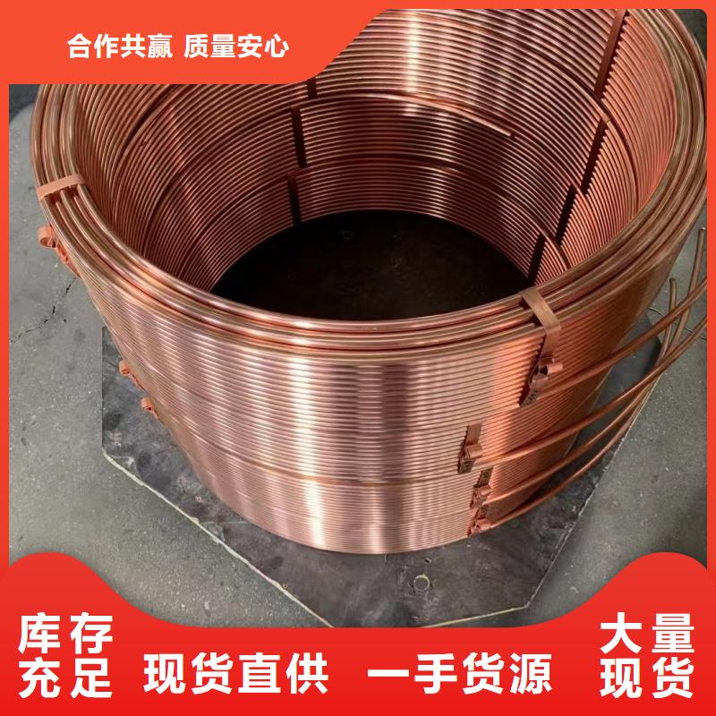 紫銅管經(jīng)銷商