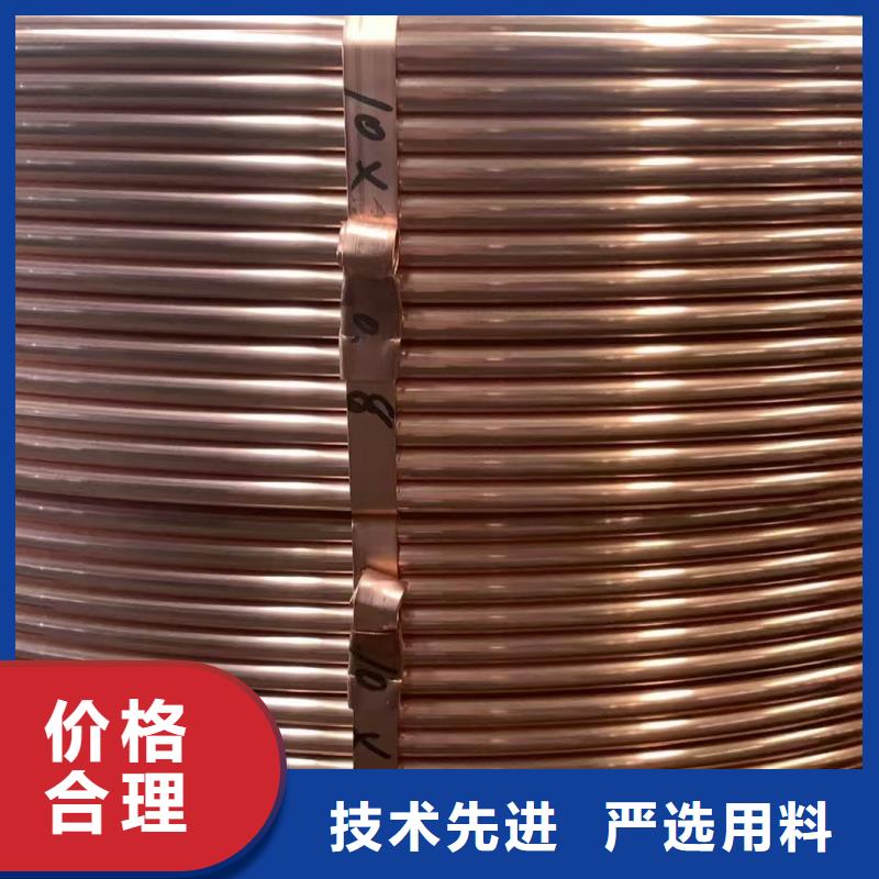 紫銅管質(zhì)量好