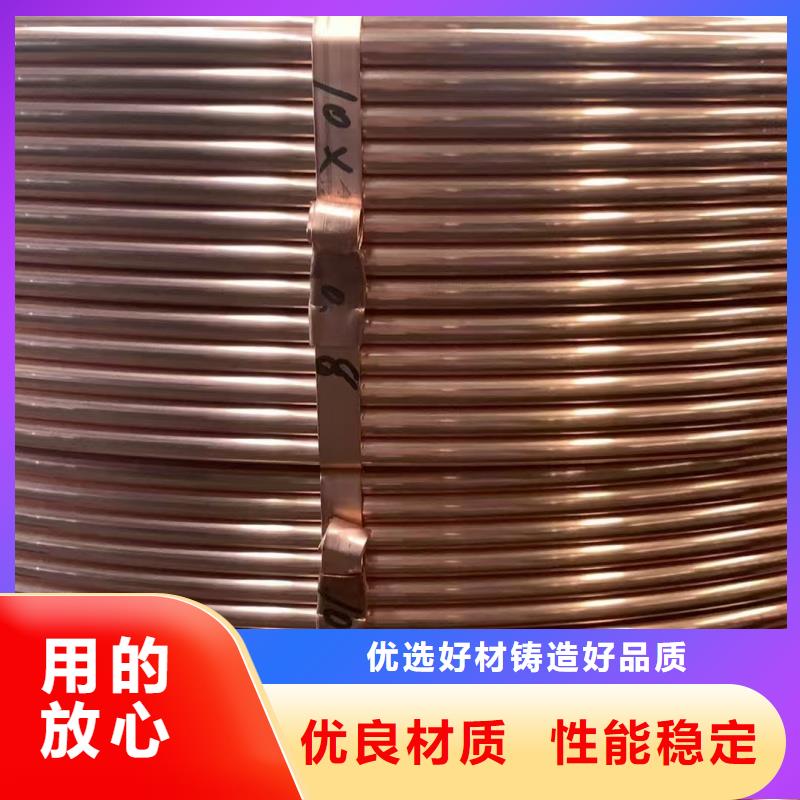 紫铜管价格透明