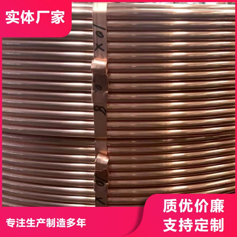 紫銅管真材實(shí)料