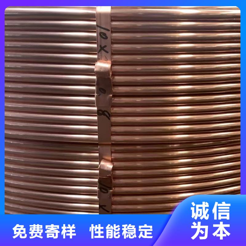 紫铜管优良工艺