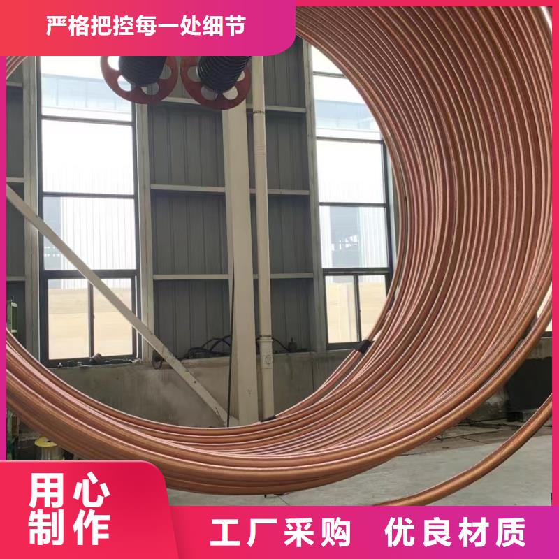 紫銅管當(dāng)?shù)貜S家值得信賴