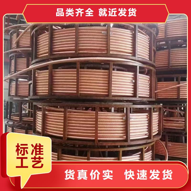 紫銅管根據(jù)要求定制