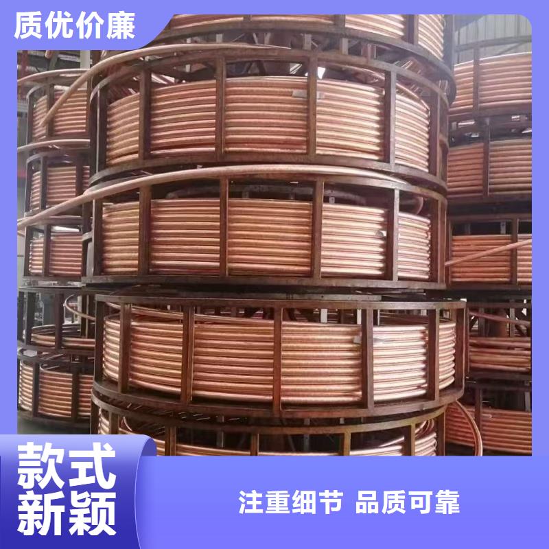 t2毛细紫铜管【修饰词