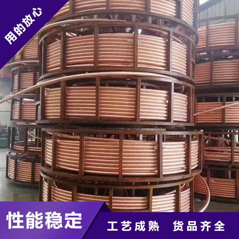 紫銅管行業(yè)優(yōu)選