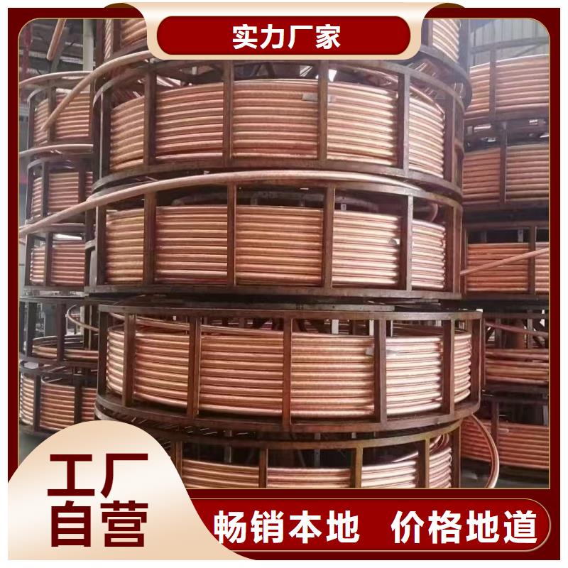 紫铜管源头厂家经验丰富