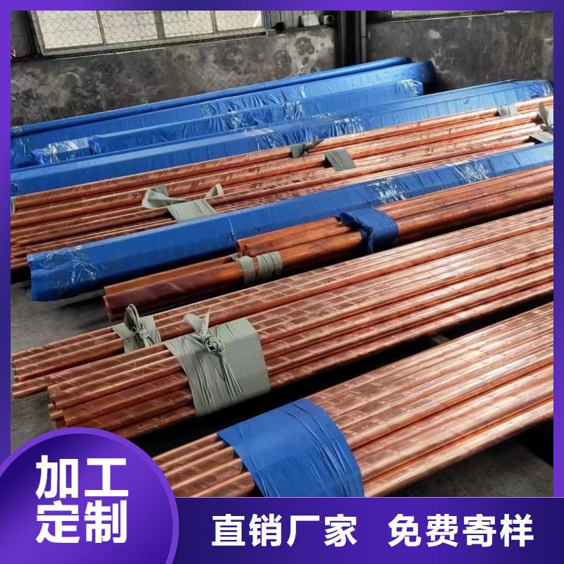 紫銅管發(fā)貨迅速