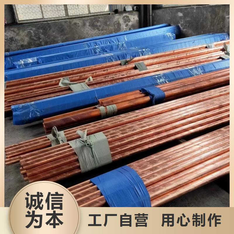 紫銅管款式多樣