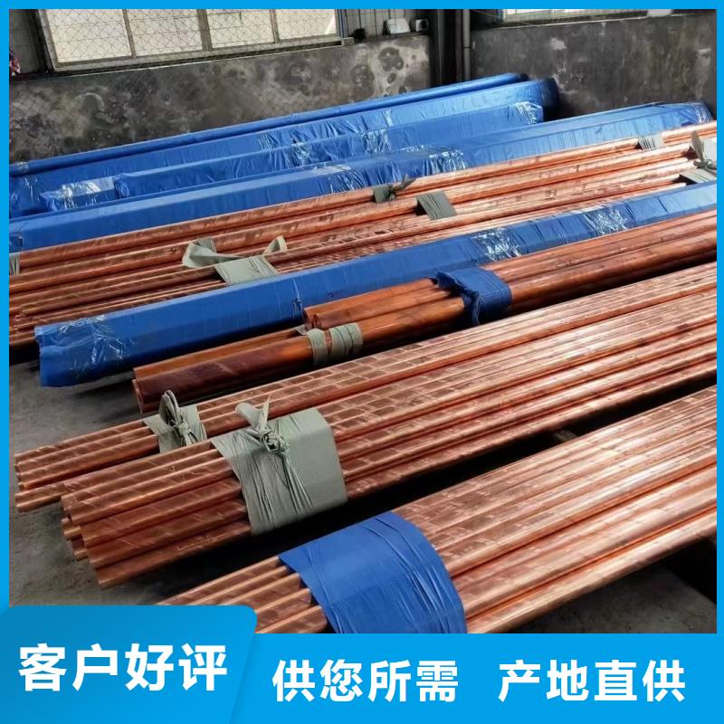 紫銅管認(rèn)準(zhǔn)大品牌廠家