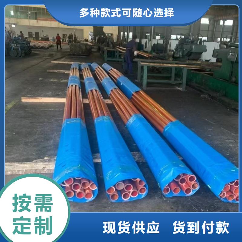 紫銅管工廠直營(yíng)