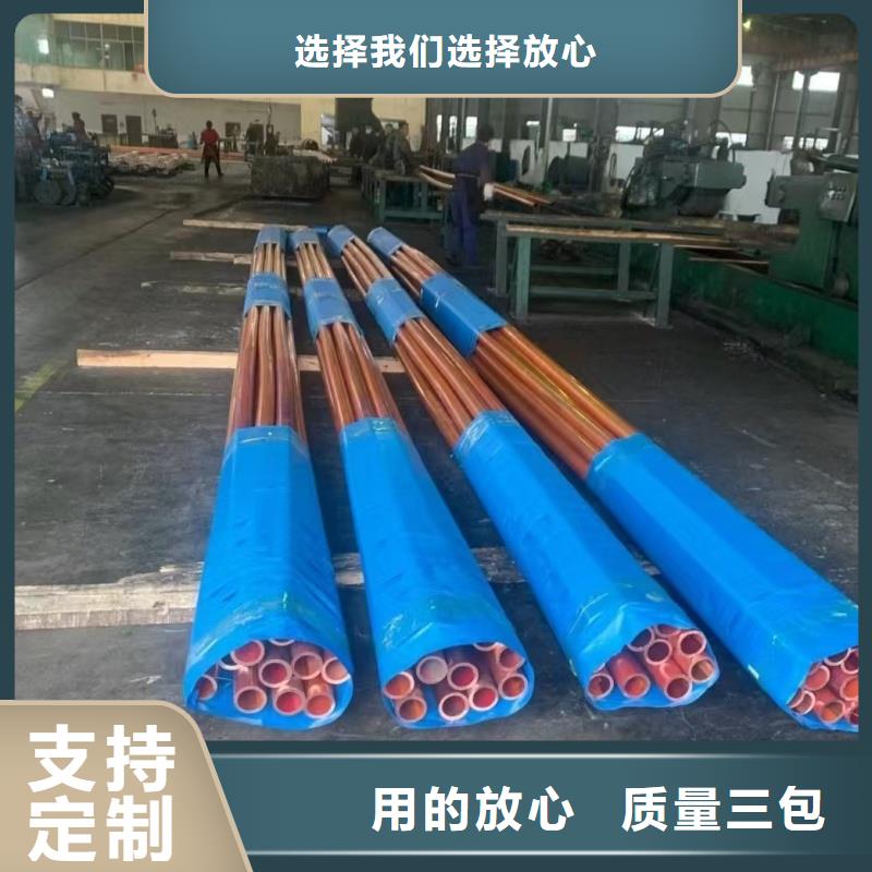 紫銅管現(xiàn)貨直發(fā)