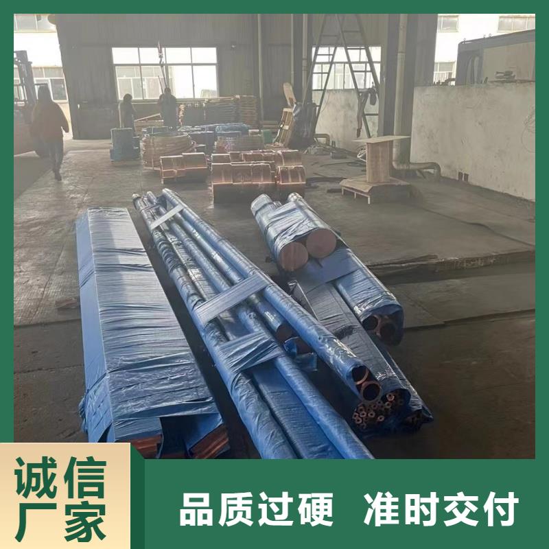 紫銅管現貨直供