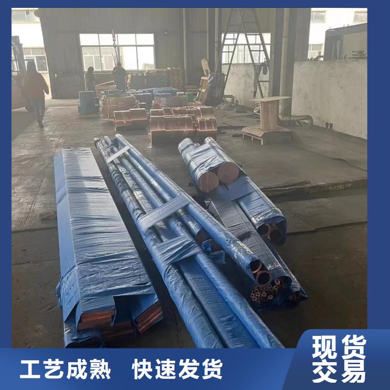 紫銅管價(jià)格低