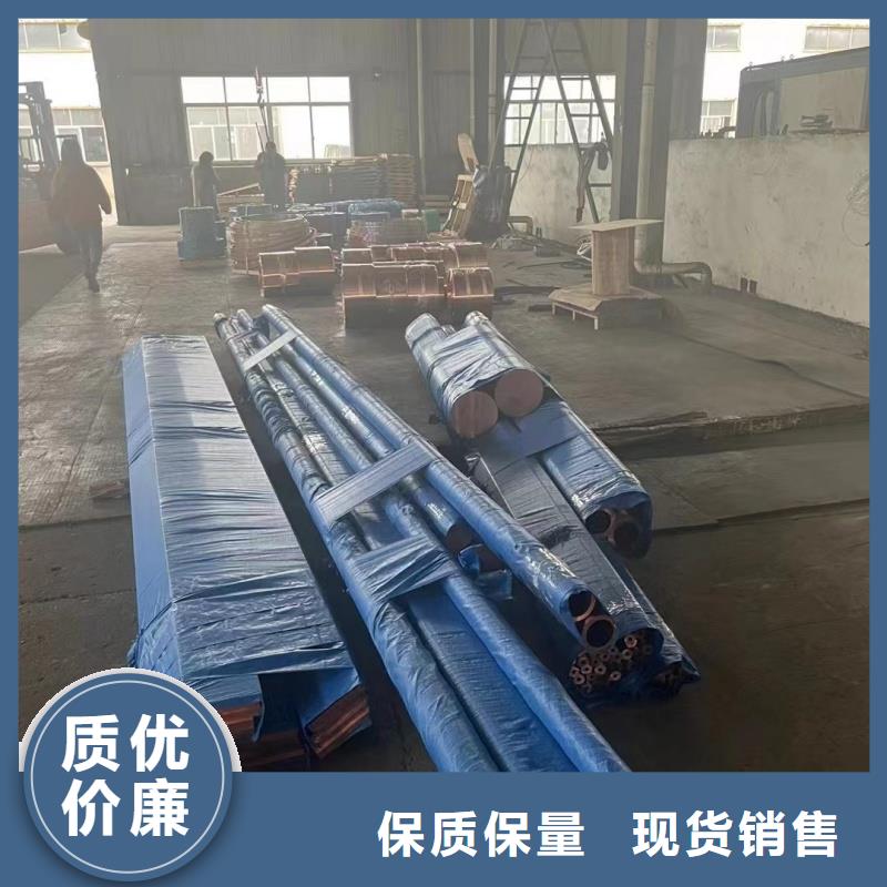紫銅管根據(jù)要求定制