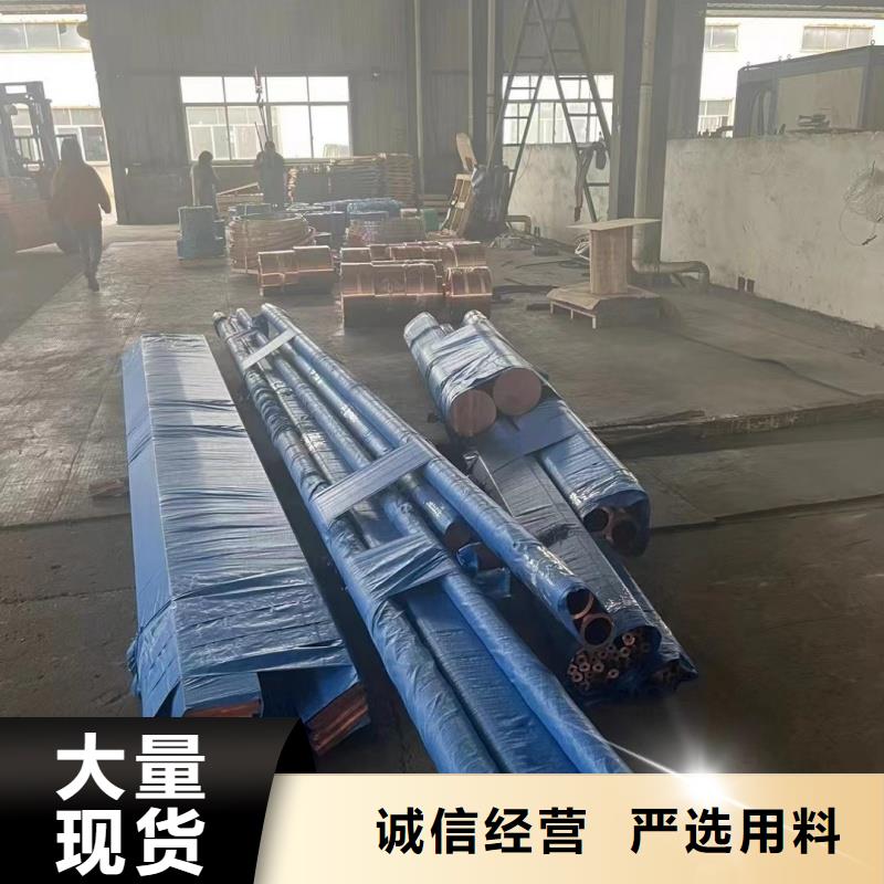 紫銅管來電咨詢