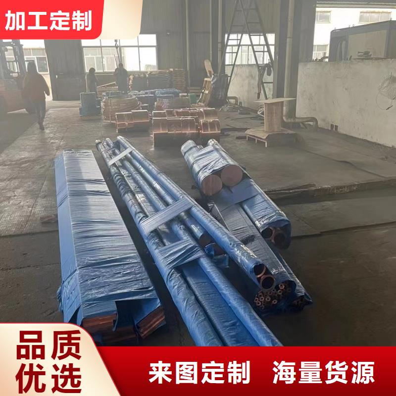 紫銅管敢與同行比價格