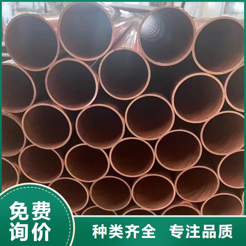 紫銅管產(chǎn)品細(xì)節(jié)