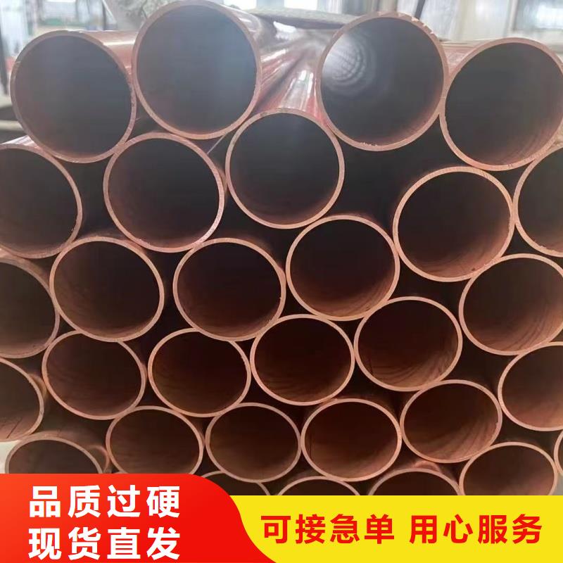 紫銅管廠家直銷值得選擇