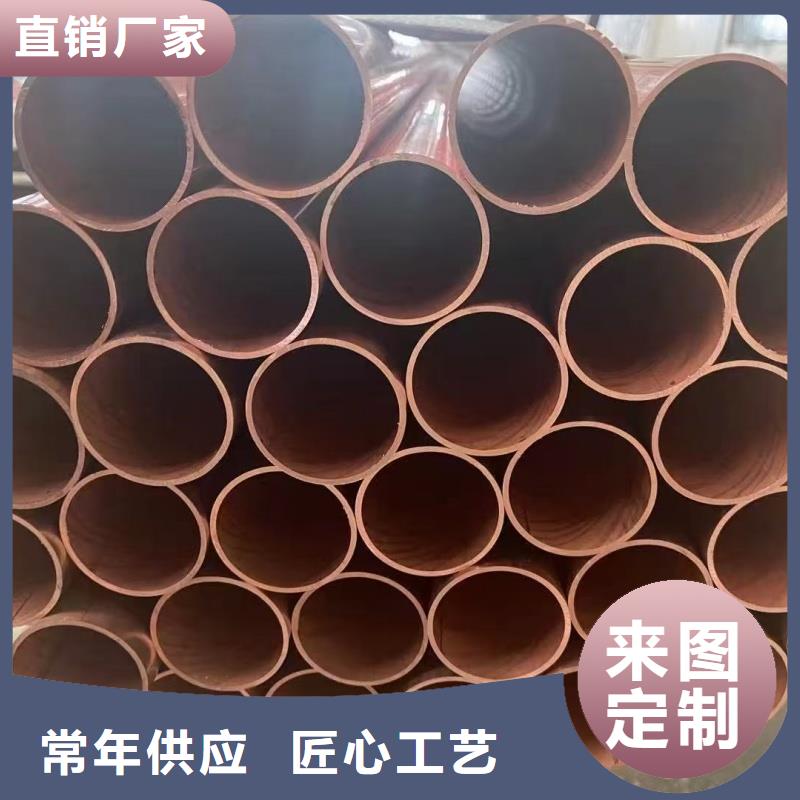 紫銅管把實(shí)惠留給您