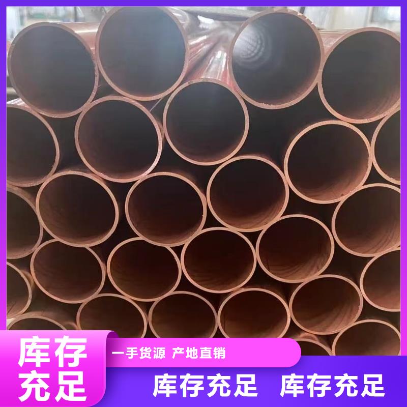 紫銅蚊香盤管【修飾詞