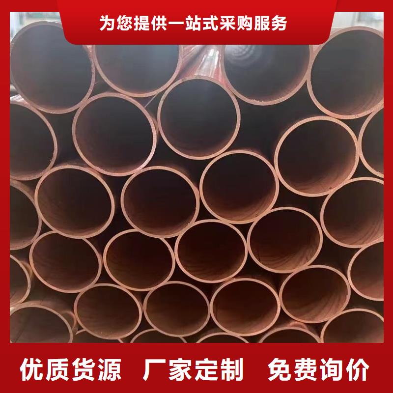制冷紫銅管【修飾詞