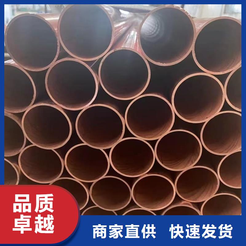 紫銅管高標準高品質(zhì)