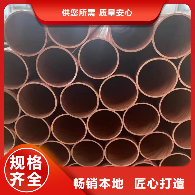 紫銅管工藝層層把關