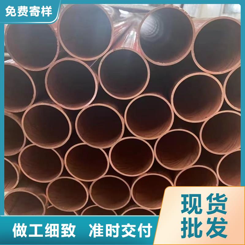 紫銅管廠家直銷供貨穩(wěn)定
