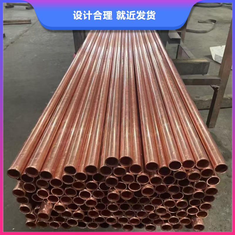 紫銅管安裝簡(jiǎn)單