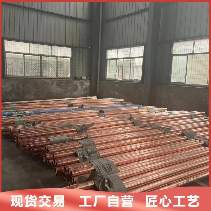 薄壁紫铜管【修饰词