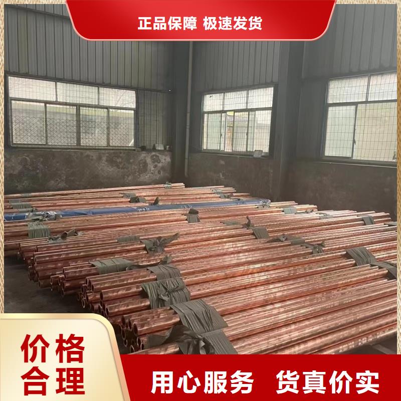 紫铜管品质保证实力见证