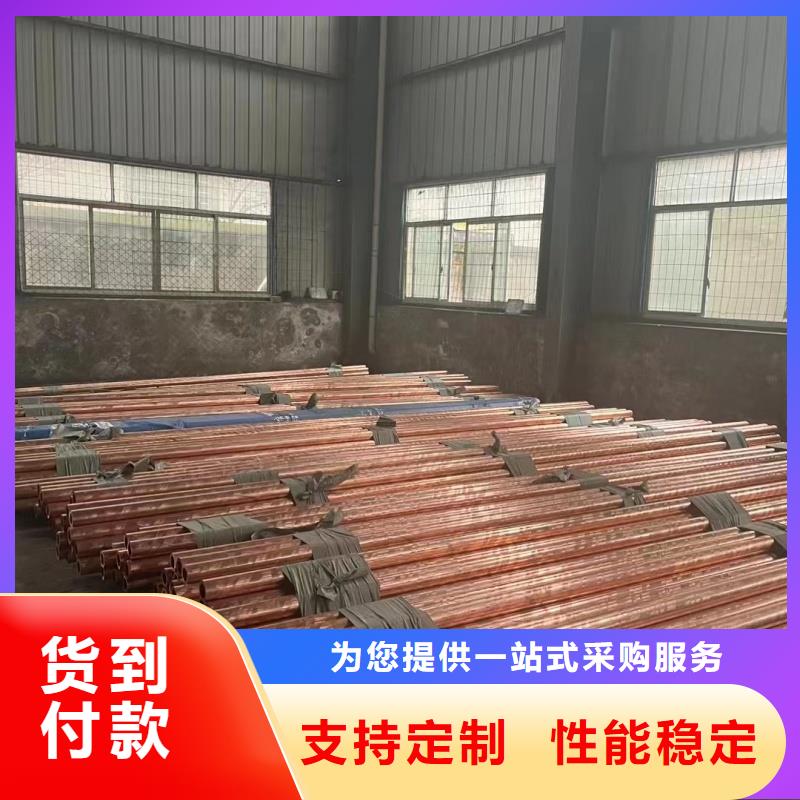 T2紫铜管【修饰词