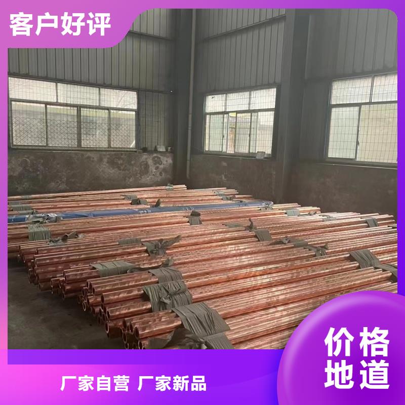 紫銅管多年行業(yè)積累
