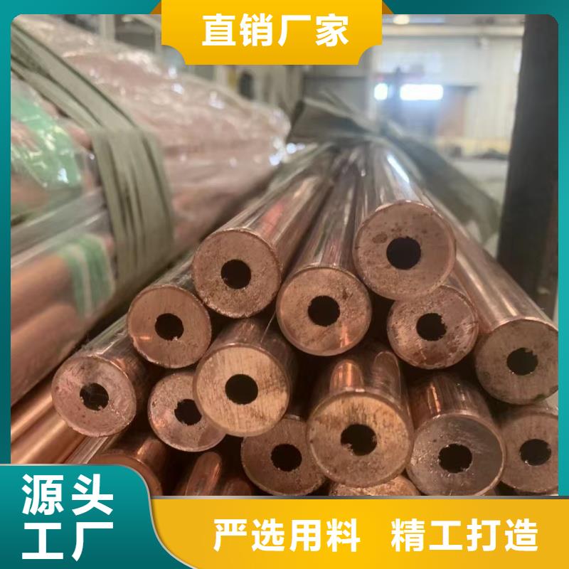 紫銅管源廠供貨