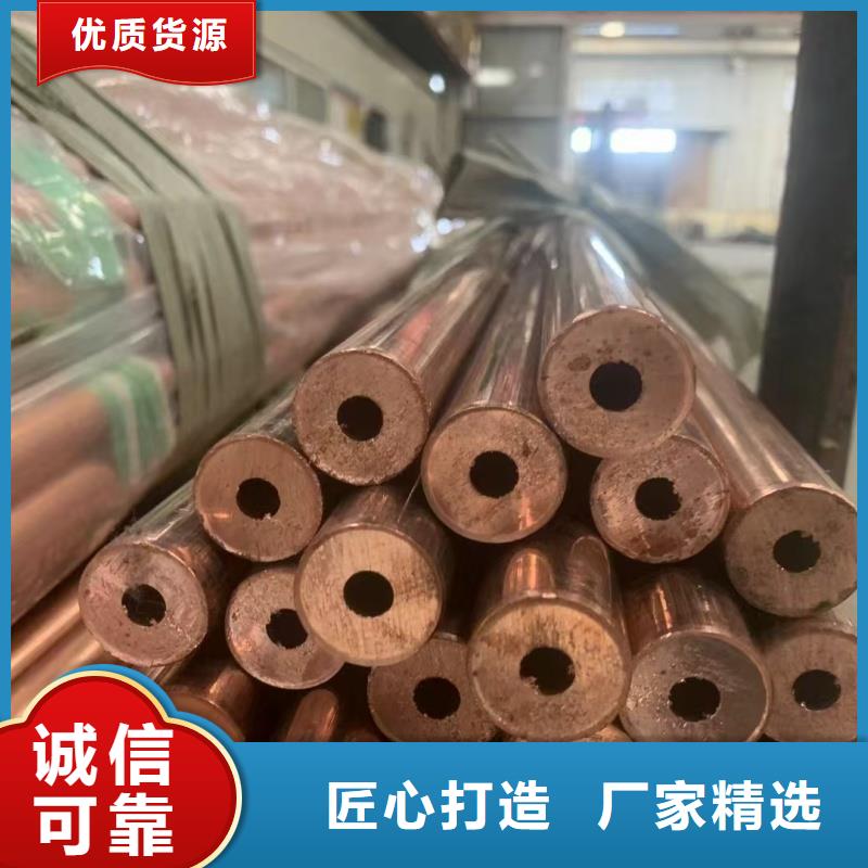 紫銅管經(jīng)久耐用