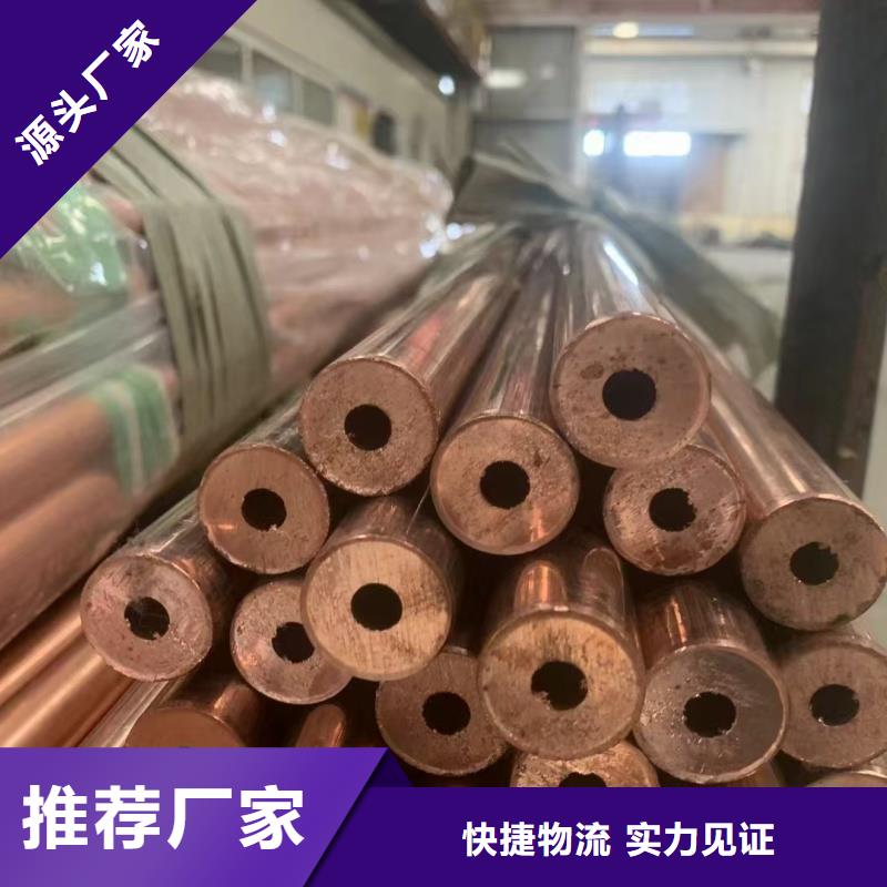 t2毛細紫銅管【修飾詞