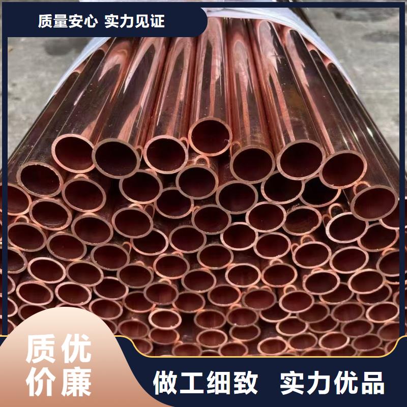 紫銅管暢銷本地