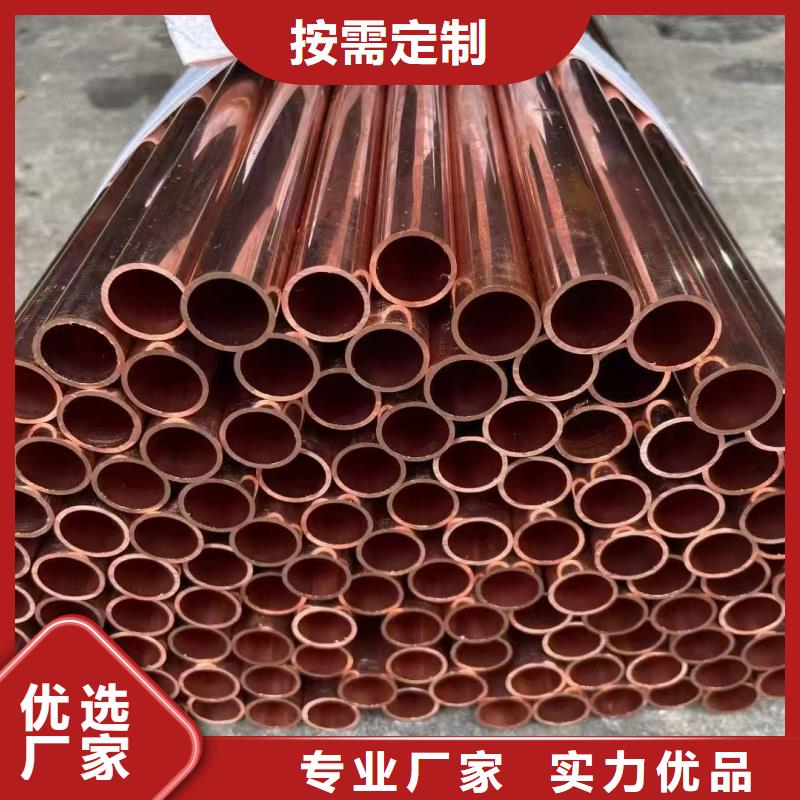 紫銅管今日價(jià)格