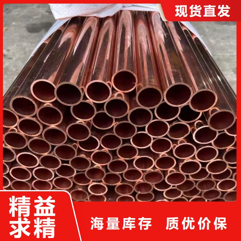 t2毛细紫铜管【修饰词