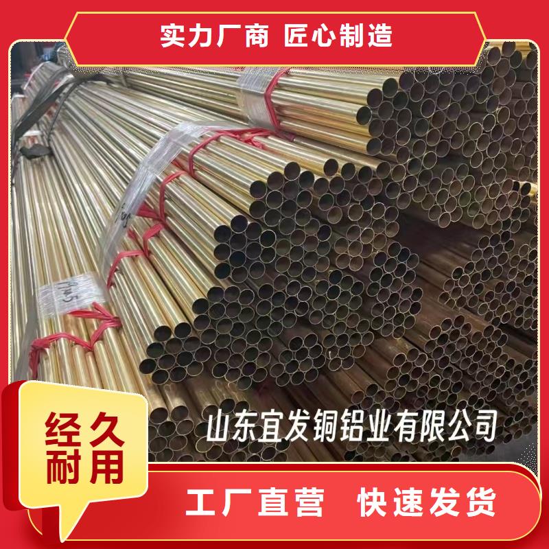 紫銅管工廠直營(yíng)