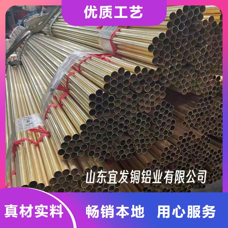 瓊中縣大口徑紫銅管【修飾詞