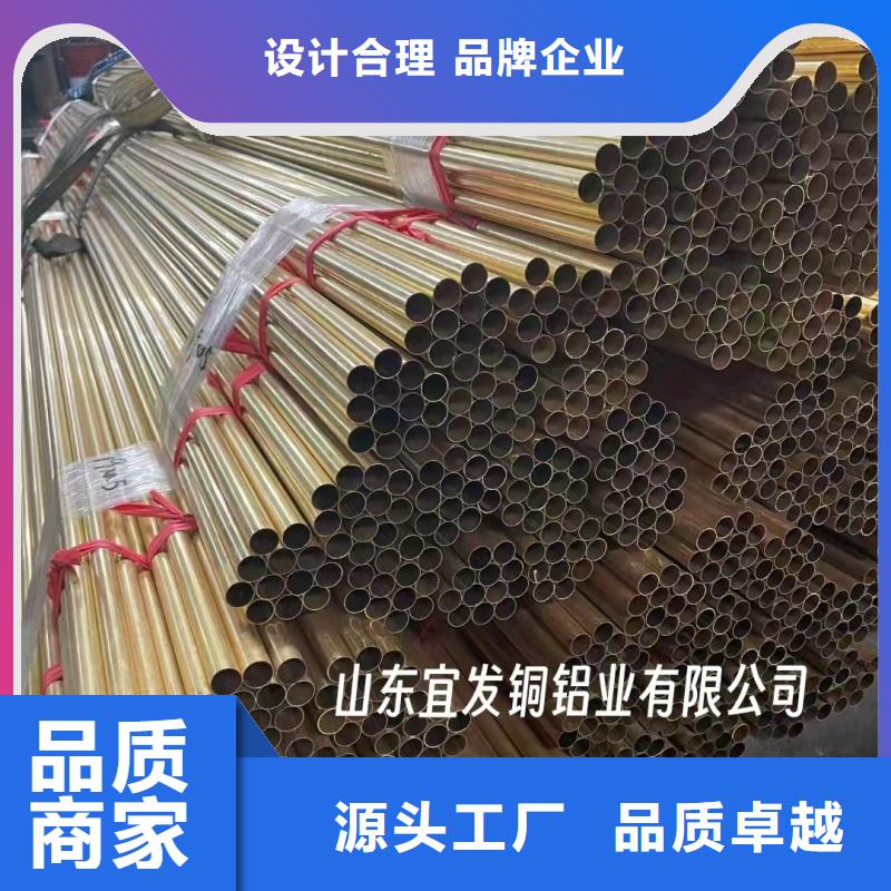 小口徑紫銅管【修飾詞