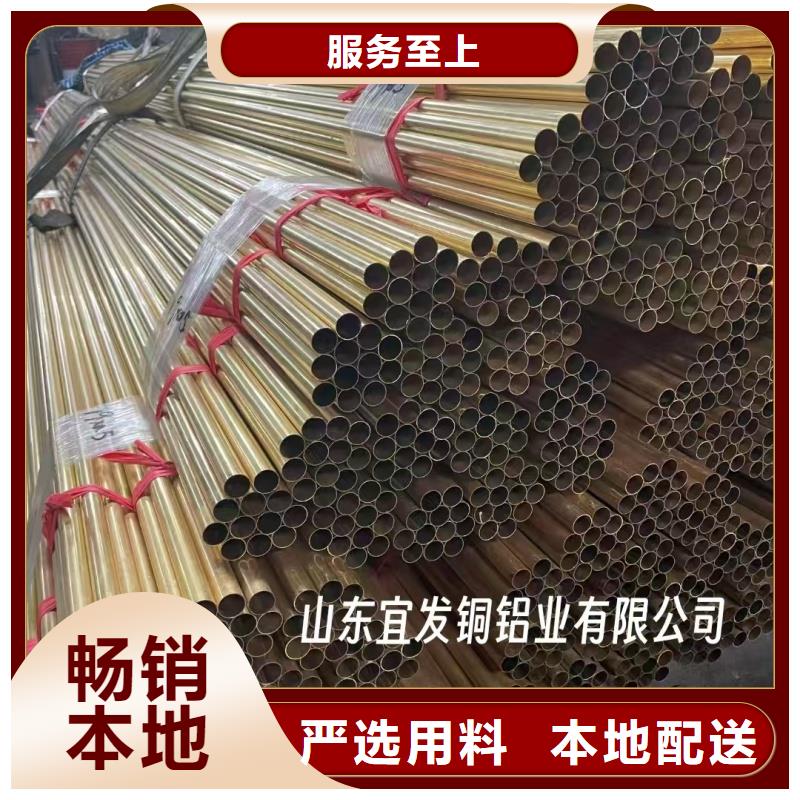 厚壁紫铜管【修饰词